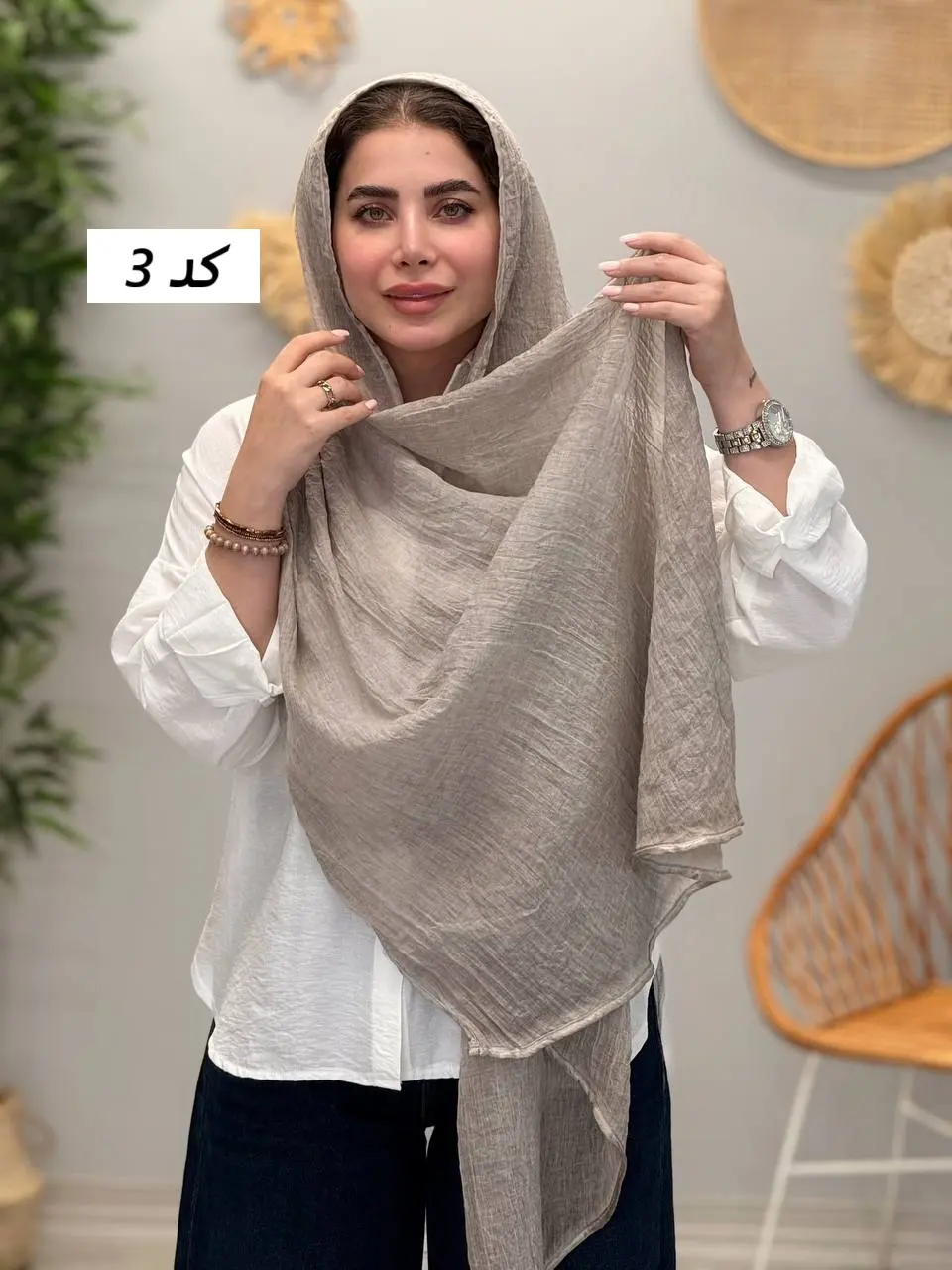 3476 - شال آف AB